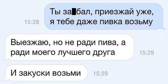 Шутки и подколы. Смешные подколы. Смешные ссылки для друзей. Подколы над другом. Шутить друг над другом