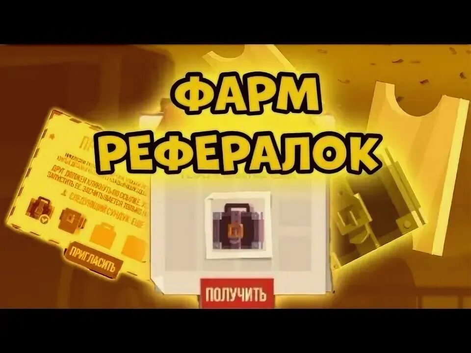 Взлома c a t c