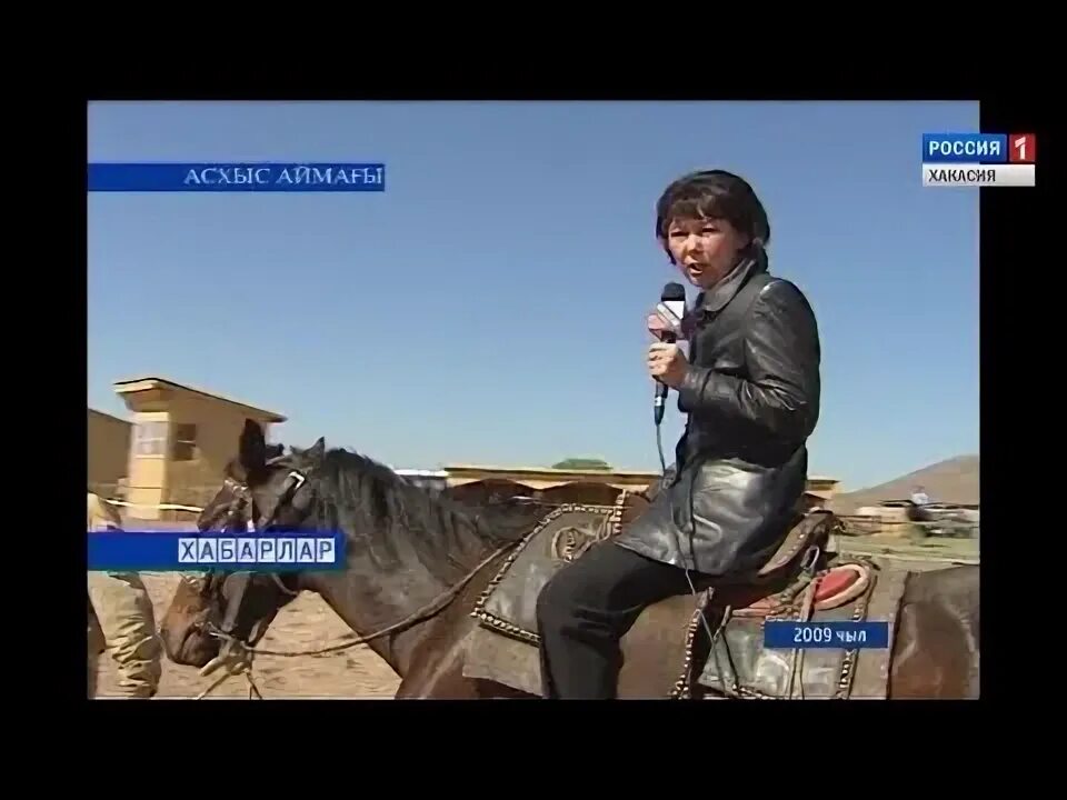 Тв каналы хакасии. Тв каналы хакасии. Верх-аскиз администрация. Россия 24. Художники хакасии.