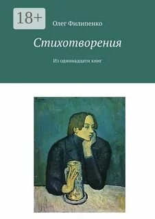 Читать книгу критик