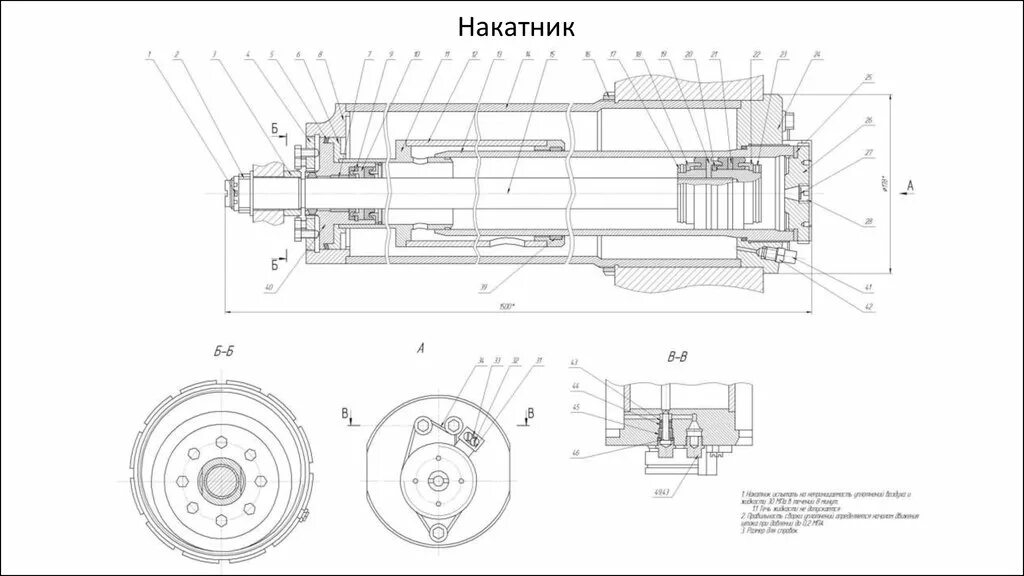 Тормоз отката. Тормоз отката и накатник 2а31. Тормоз отката и накатник д-30. 122мм 2а31 тормоз отката. Гаубица д-30 чертежи.