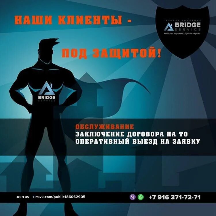 управляющая компания пересвет. магазин газ в воскресенске. интернет магазин техники воскресенск. интернет сервис воскресенск. интернет сервис воскресенск.