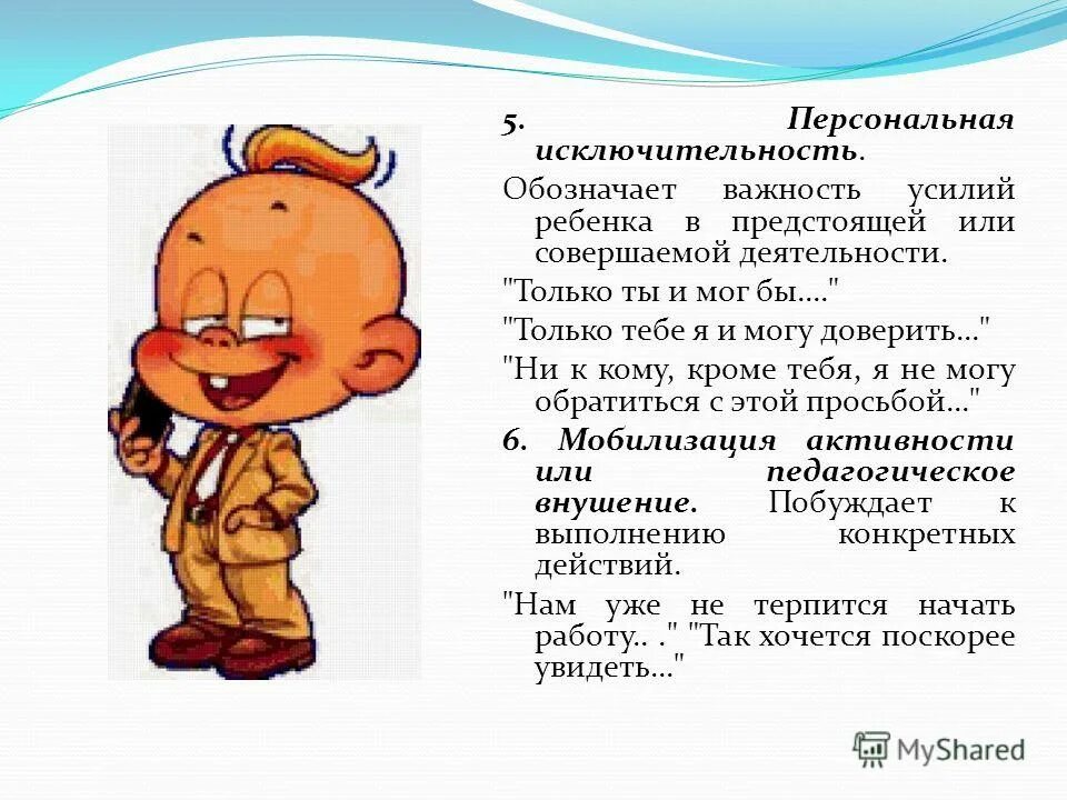 Предстоявший или предстоящий. Предстоявший или предстоящий