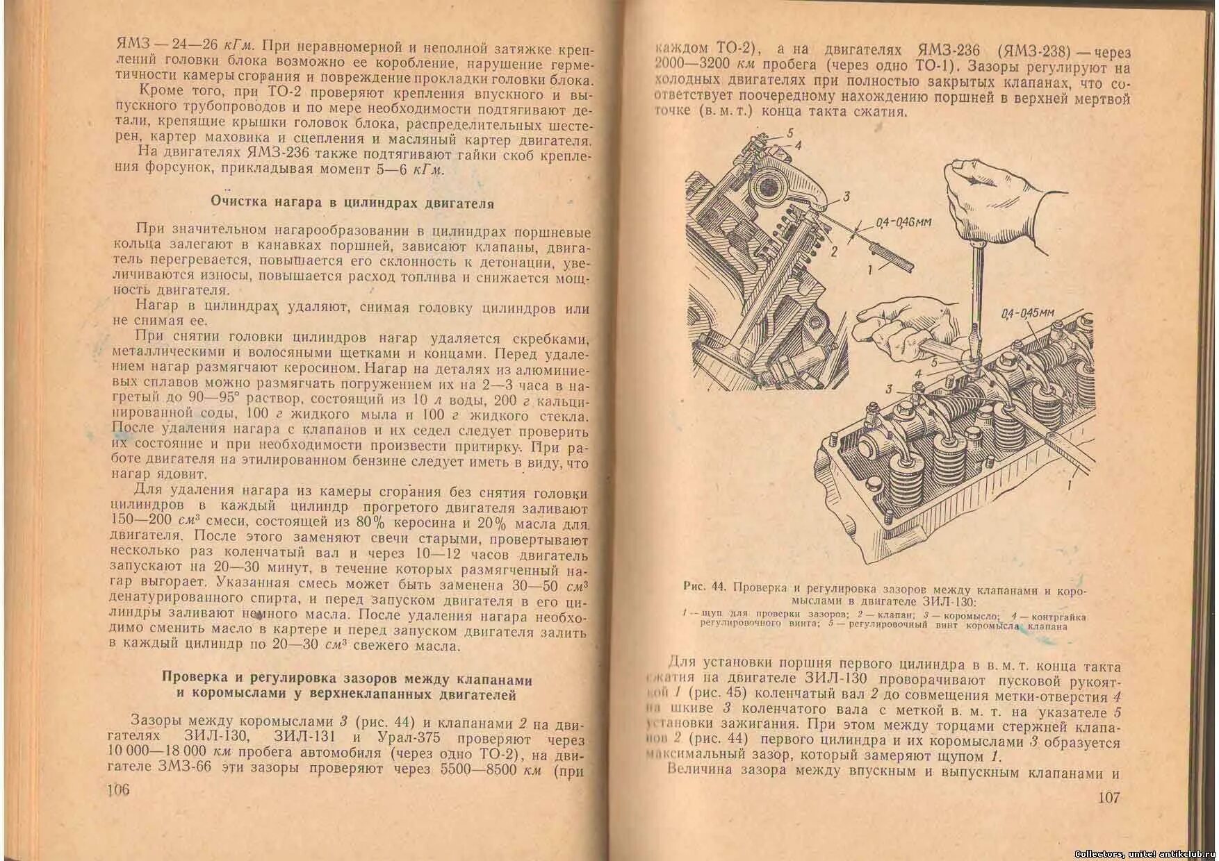 ЯМЗ 236 регулировка клапанов зазоры. Регулировка клапанов двигателя ЯМЗ 236. Двигатель ЯМЗ 236 зазор клапанов. Регулировка клапанов ЗИЛ 130 за 2 оборота. Как отрегулировать зил 130