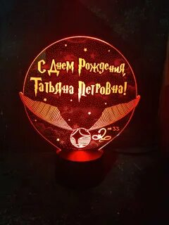 Заклинание фонарик