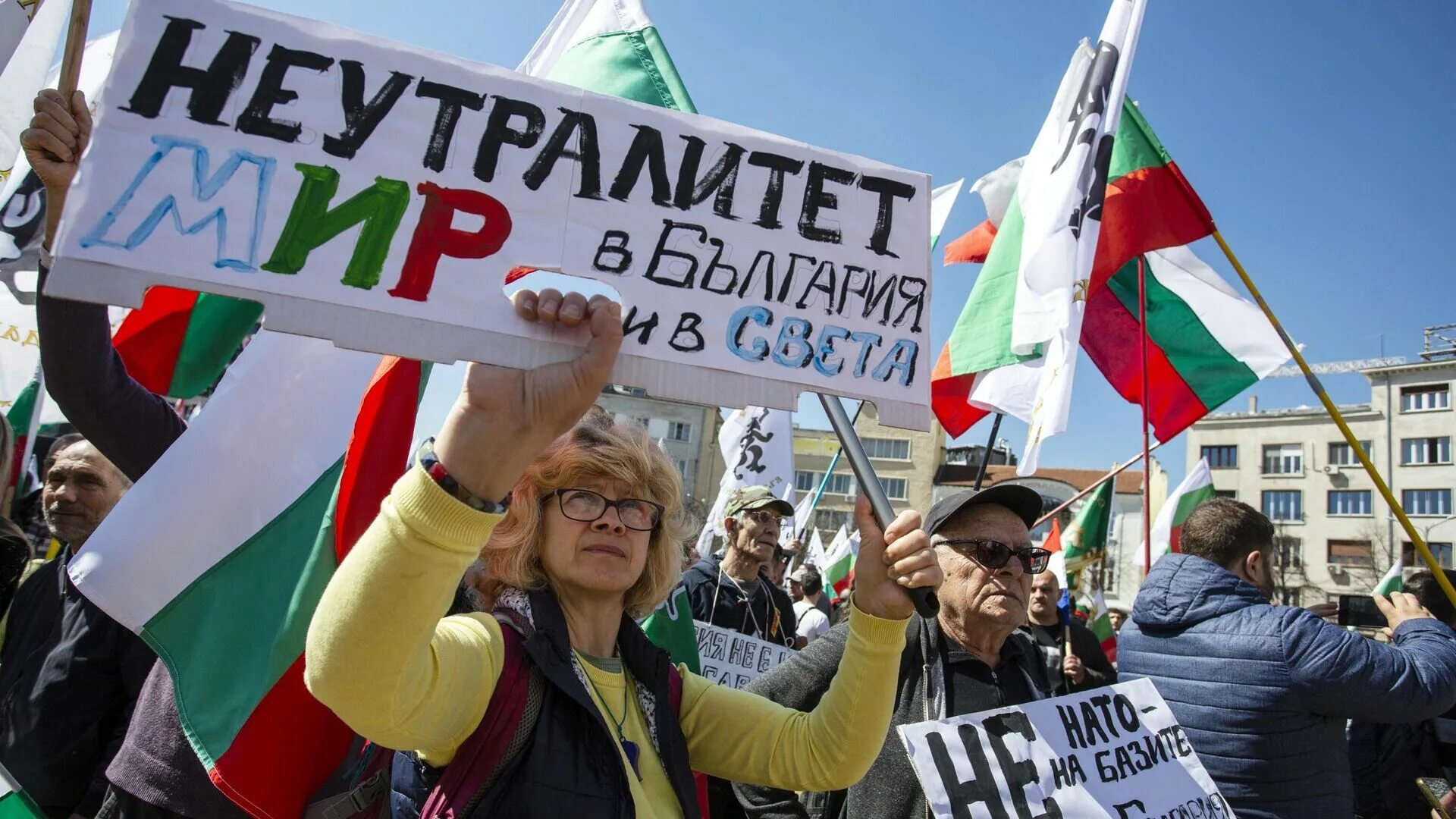 Болгария против россии. Митинг в Болгарии. Митинг в Болгарии в поддержку России. Протесты в Болгарии 2022. Митинг против войны.