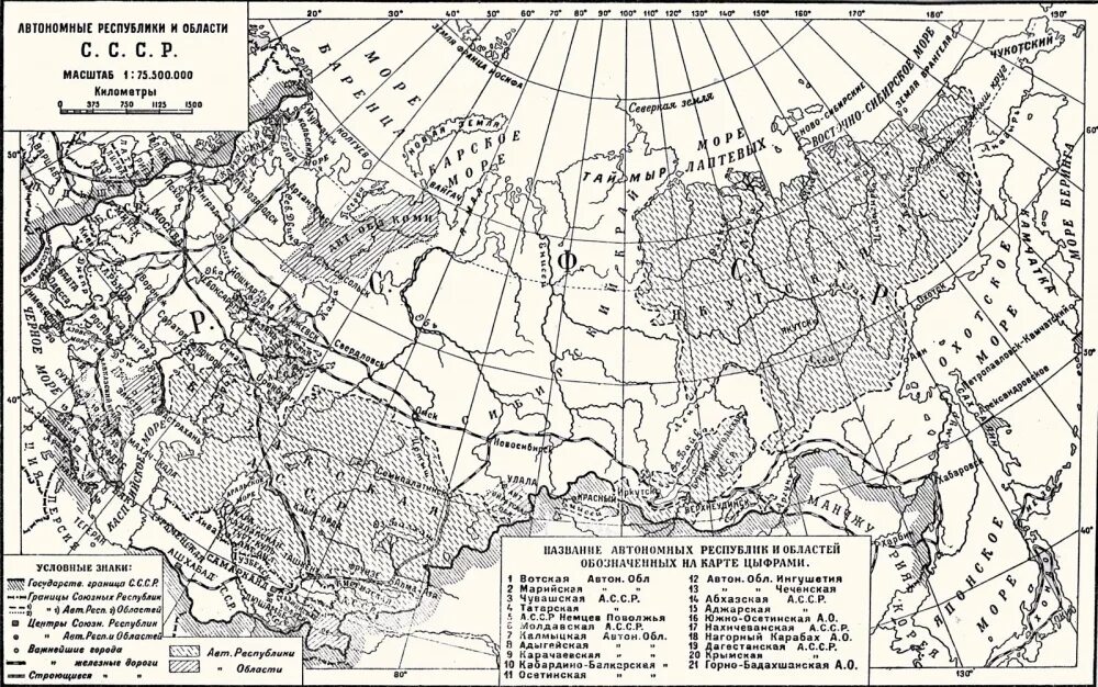 Образование СССР карта чб. Автономные Республики СССР 1922. Карта союзных республик СССР 1980 С республиками. Карта СССР С республиками и автономиями.