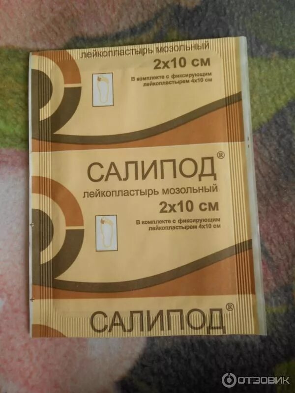 Салипод как пользоваться от мозолей. Пластырь мозольный салипод 2смx10см. верофарм салипод лейкопластырь мозольный 2х10 фиксирующий. пластырь салипод от сухих. клинса лейкопластырь мозольный салипод 6х10см.