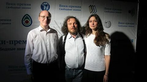 Вики премия