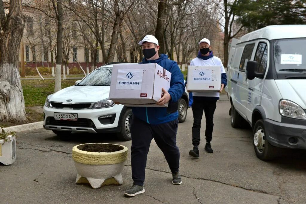 Помощь невинномысск. Невинномысск еврохим 2025. еврохим невинномысск. волонтёры в невинномысске. еврохим невинномысский азот.