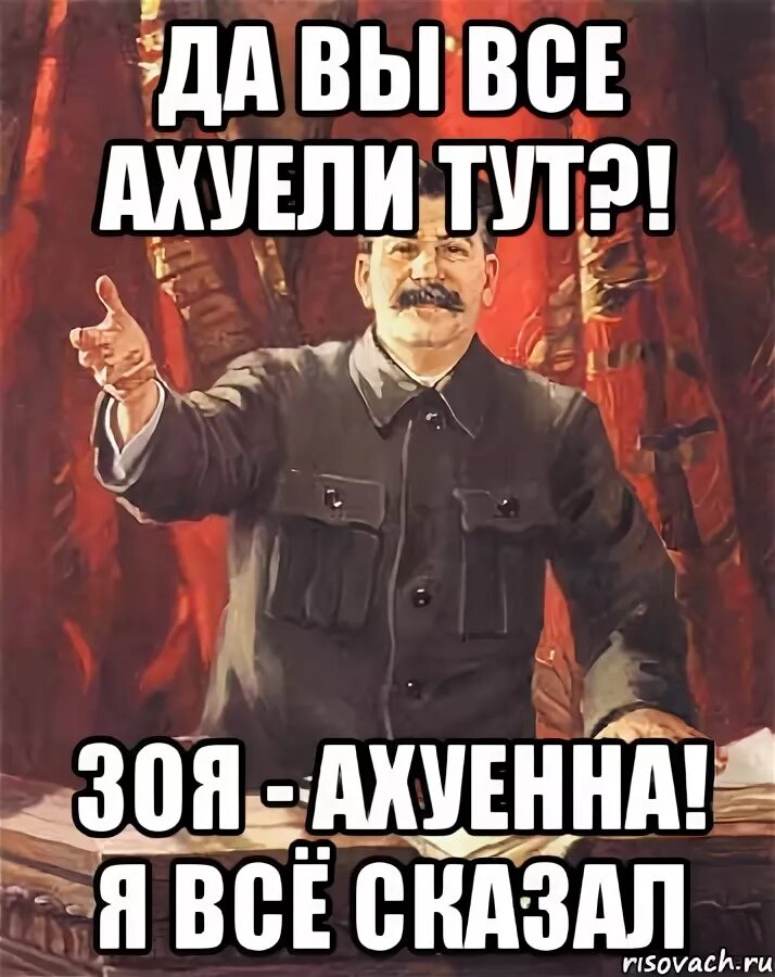 Но я ведь. Да прикол. Смешные мемы. Скажи мем. Михалков жмурки вас кинули.