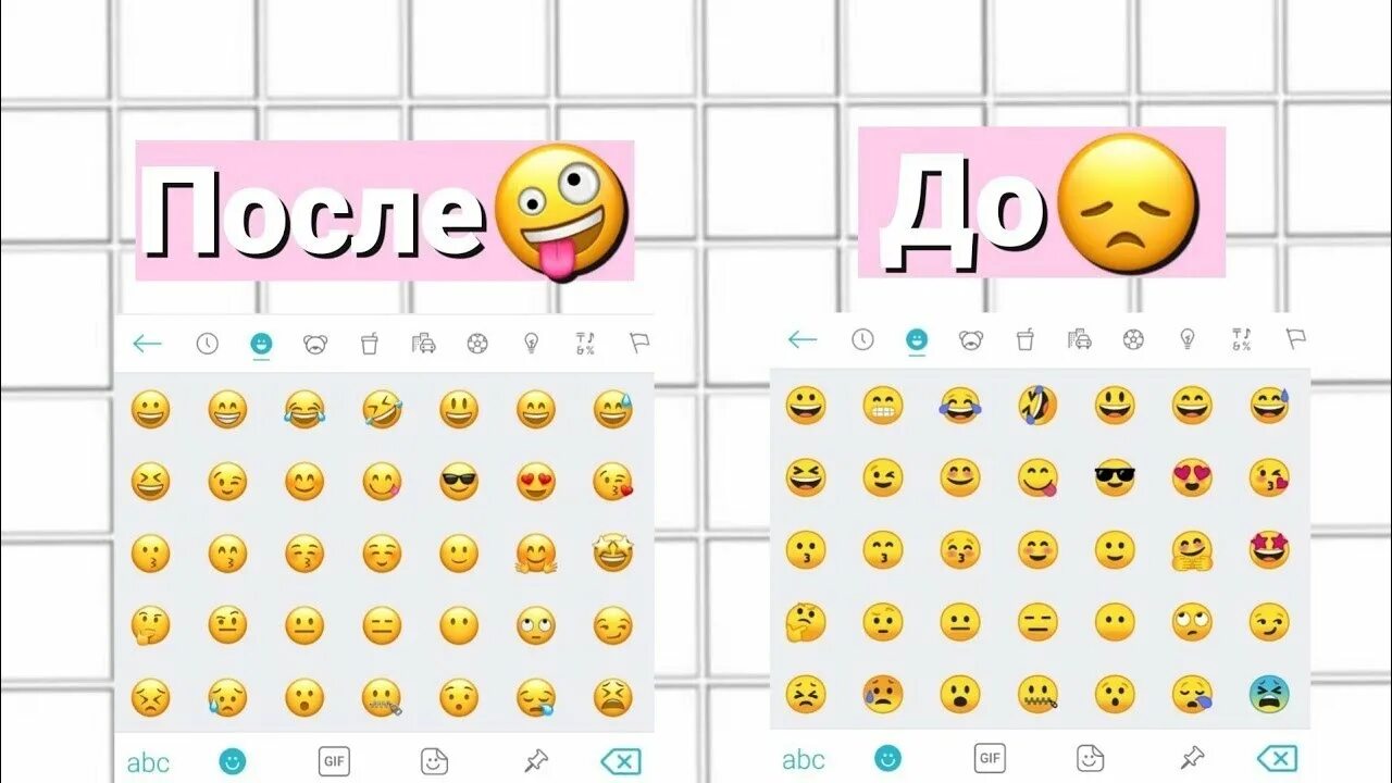 Как сделать смайлики как на айфоне. Смайлы айфона на андроид. Как на андроид поставить смайлики айфон. Как сделать смайлы на айфоне.