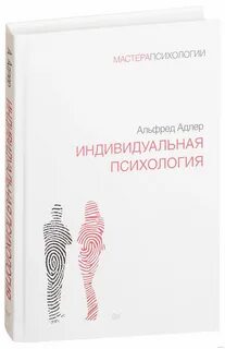 Индивидуальные книги