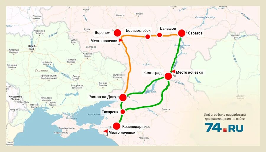 Сколько от екатеринбурга до сочи. Челябинск Сочи маршрут. Челябинск Сочи автомобильный маршрут. Автодорога Челябинск Сочи. Челябинск Сочи на машине карта.