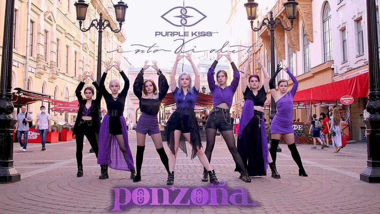 Purple kiss bbb. Purple Kiss корейская группа. Purple Kiss Ponzona обложка. Purple Kiss kpop. Purple Kiss Goeun.