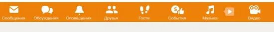 Одноклассники картинки. Одноклассники лого. Одноклассники рисунок. Одноласниимояс траница.