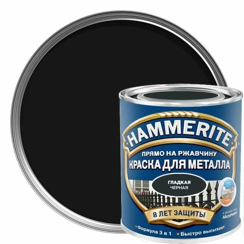 Купить краску по ржавчине в леруа мерлен. Краска гладкая Hammerite цвет чёрный 0.75 л. Краска Hammerite гладкая черная 2,5л. Краска Хаммерайт молотковая черная. Хаммерайт краска по ржавчине черная гладкая.