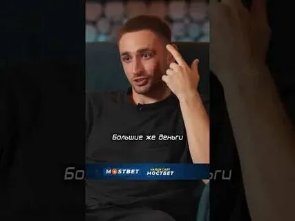 Литвин напал на фаната ска