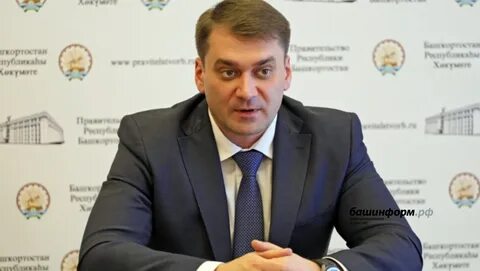 Услуги башкирии