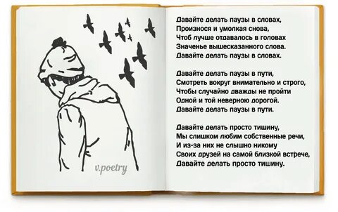Она не даст текст