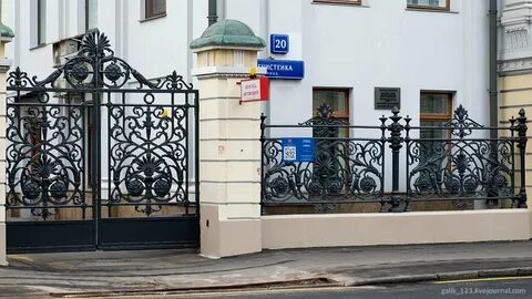 Пречистенка 37 диспансер