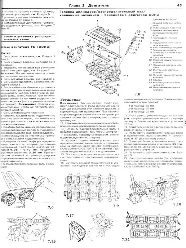 Двигатель 6d16 mitsubishi. Инструкция по ремонту двс камминз. Двигатель cummins 2. Инструкция по ремонту мотора. Двигатель 6d17 технические характеристики.
