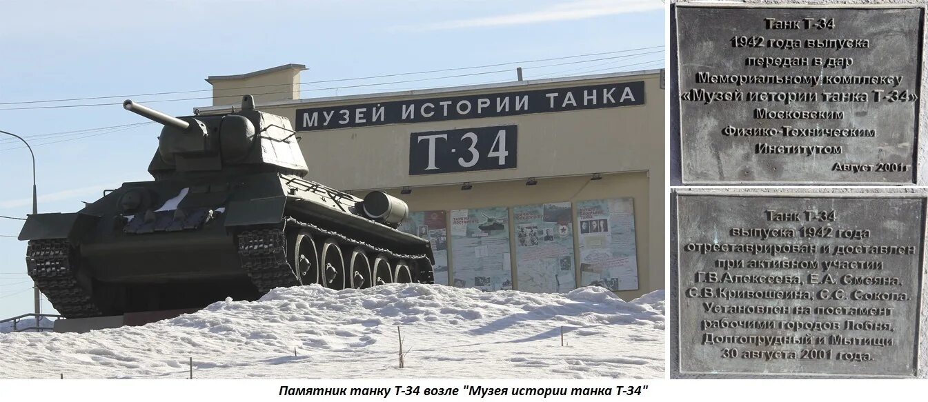 Улан удэ танковая