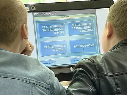 Пособие по безработице обманным путем