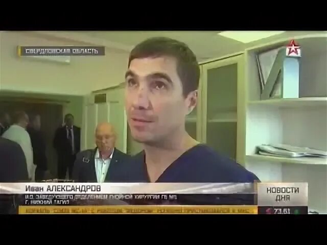 Медики в госдуме