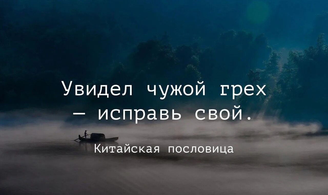 Эзотерические высказывания. Эзотерические Мудрые мысли. Эзотерика цитаты лучшее. Мысли цитаты. Высказывания пояснение