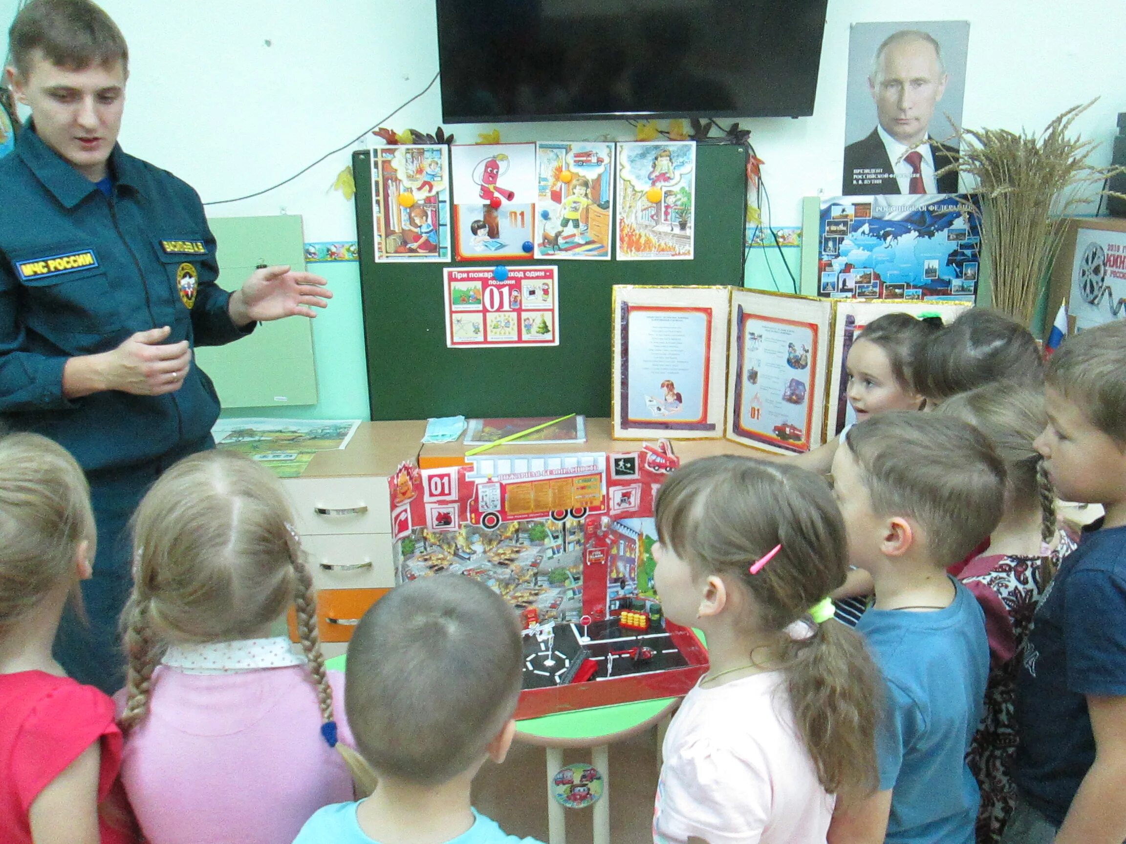 Гражданская безопасность дети. Занятия по го в детском саду. Занятие по гражданской обороне в детском саду. Охрана в садике. Занятие по гражданской обороне в детском саду в младшей группе.