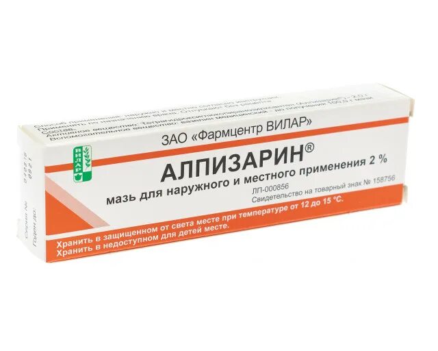 Алпизарин таблетки отзывы. Алпизарин 2%. Алпизарин 5%. Алпизарин мазь 2% 10г. Мазь противовирусная алпизарин.