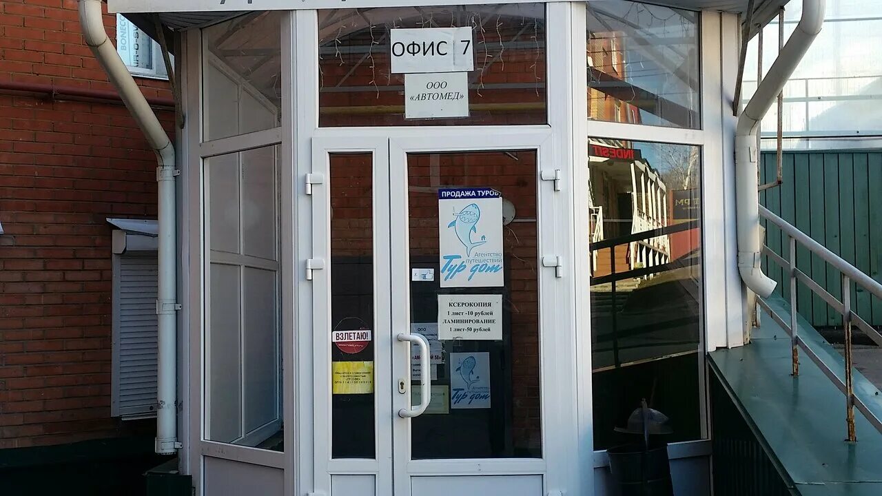 втб пенза карта