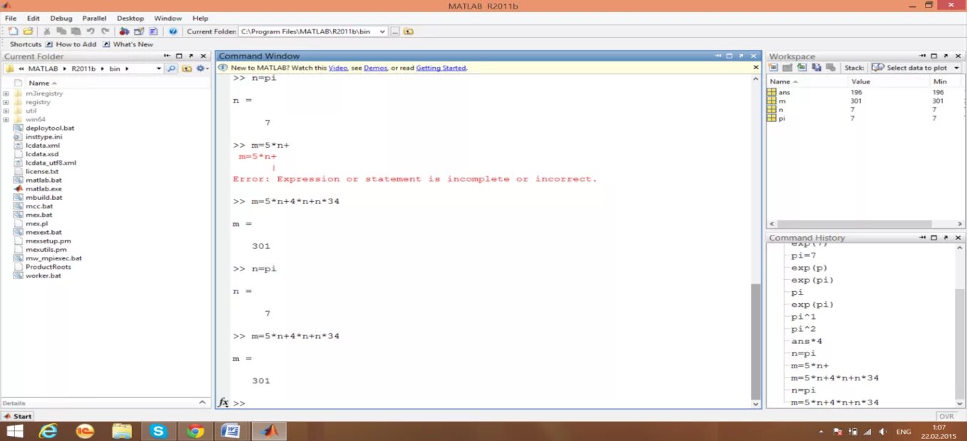 Folder matlab. Окно команд матлаб. matlab вычисления. matlab команды. матлаб структура.
