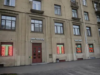 Банк благодатный спб