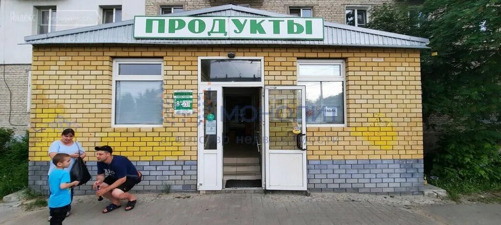 проспект циолковского 2 дзержинск. дзержинск где сдать. 16. ул. мойка самообслуживания дзержинск.