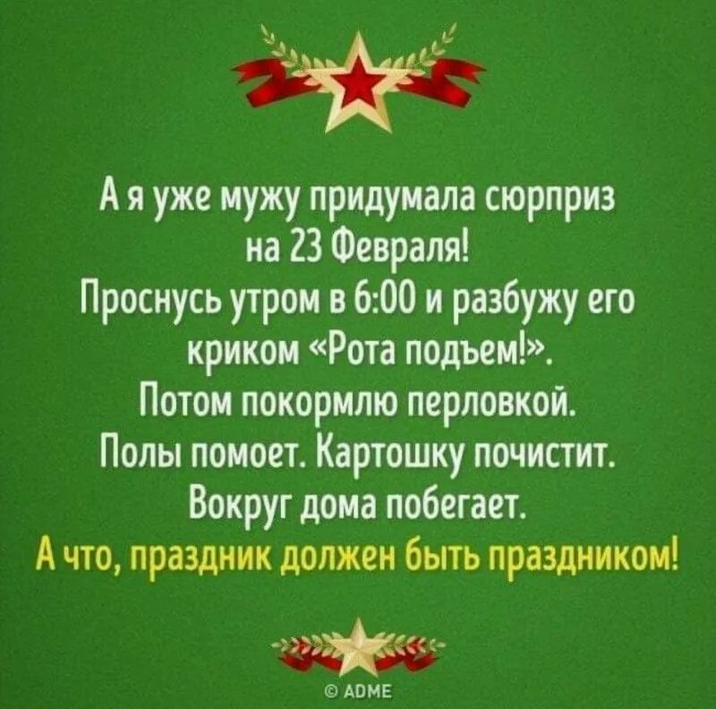 С праздником бывший муж. Поздравление с 23 февраля мужчинам. С 23 февраля дорогой. С наступающим 23 февраля поздравление. С праздником 23 февраля мужчинам поздравления.