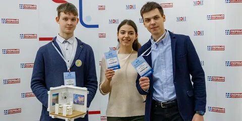 Конференция инженеры
