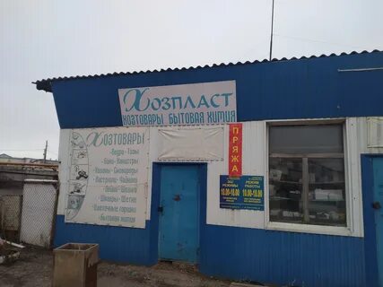 70 лет октября туймазы