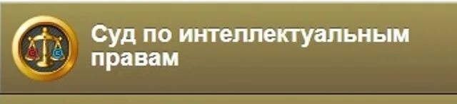 Всемирный день интеллектуальной собственности 26 апреля. Интеллектуальная собственность фото. Защита интеллектуальной собственности. Авторское право и интеллектуальная собственность. Интеллектуальная собственность картинки.