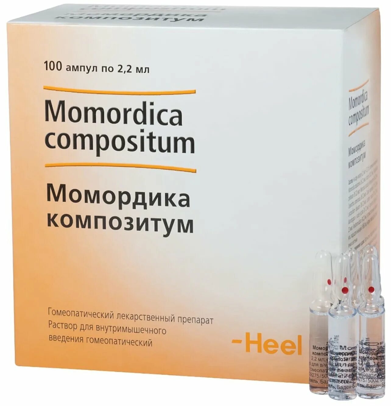 мукоза композитум р-р д/ин. мукоза композитум раствор для инъекций. овариум композитум 2. 2,2мл №5. 2,2 мл амп.