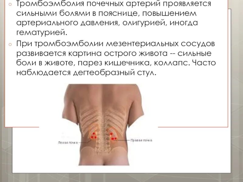 Низкое давление. Давление поднимается из за желудка. Нижнее давление высокое причины. Давление поднимается из за желудка. Давление поднимается из за желудка.