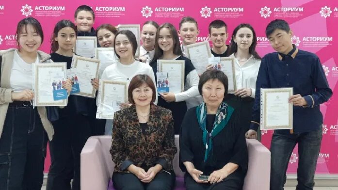 Асториум. Асториум 03. Вк асториум. Асториум. Асториум.