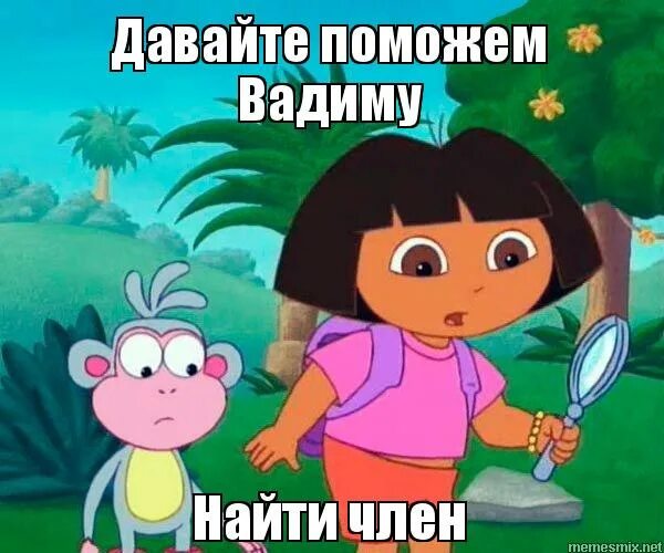 смешные задачки книга. даш приходи. даш приходи. даш приходи. мемы про лиду смешные.