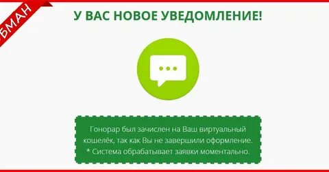 Прослушать новое сообщение