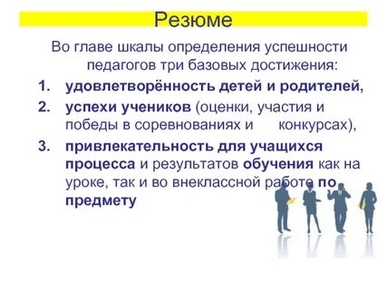 Оценка участий