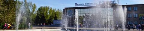 Сайт дк отрадное