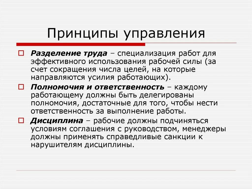 Использование рабочей силы это