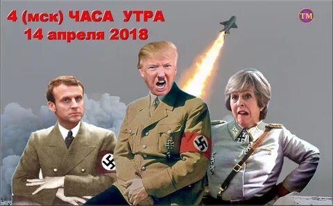 Вся страна видела