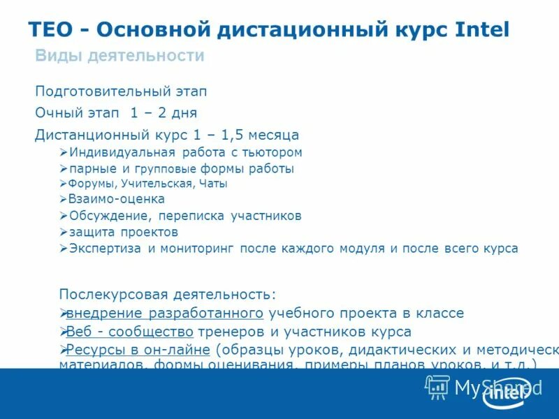 2. учебник поехали станислав чернышов 1. курсы стенографии. учебник по эсперанто. 1 основной курс.